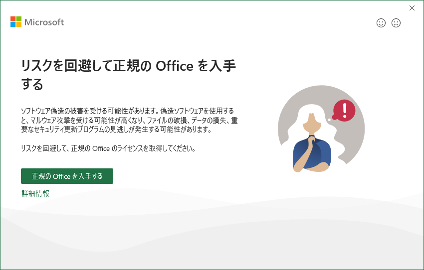 Win8_1a摜