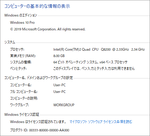 Win8_33