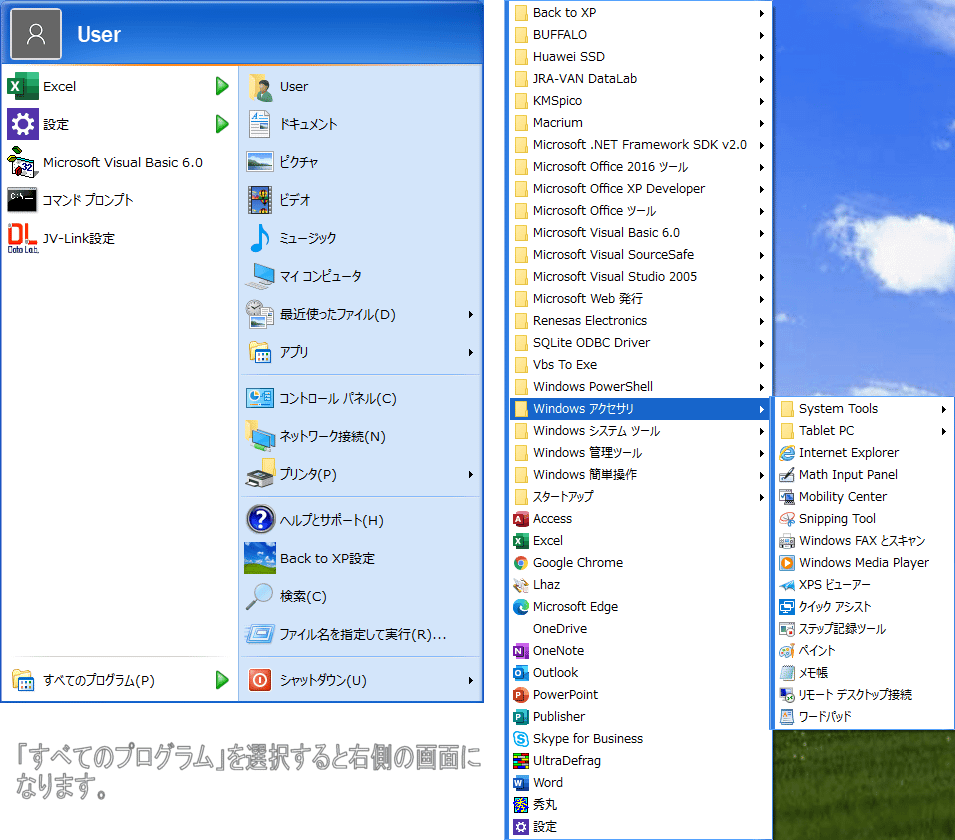 Win8_4摜