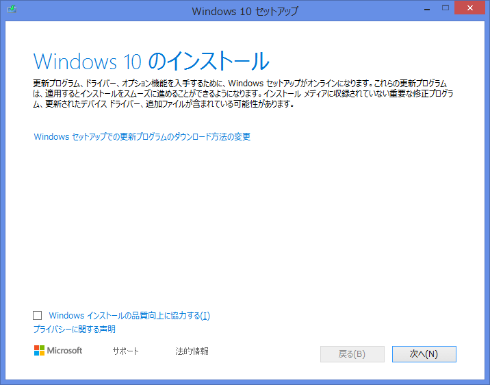 Win8_7