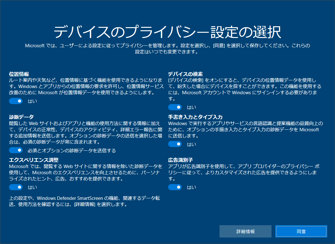 Win8_8