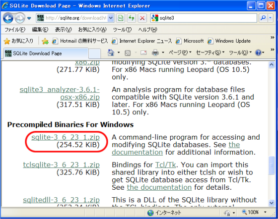 SQLite_E[h